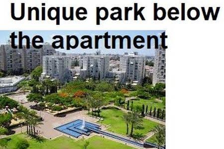 רמת גן Apartment On The Park מראה חיצוני תמונה